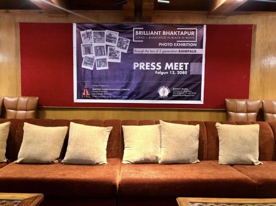 Bhaktapur Tourism Development Committee (BTDC) 