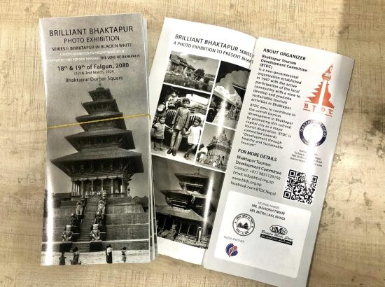Bhaktapur Tourism Development Committee (BTDC) 