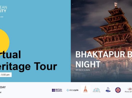 Bhaktapur Tourism Development Committee (BTDC) 