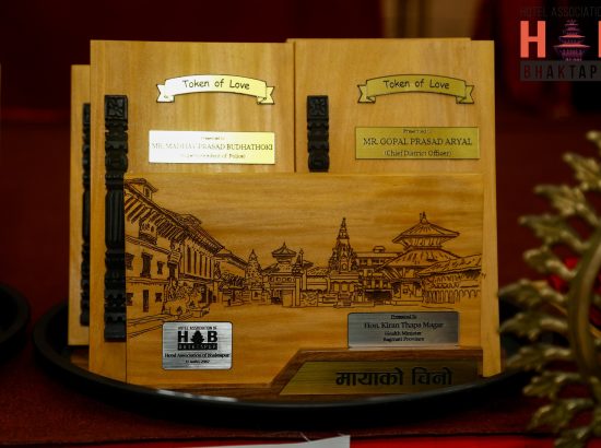 Hotel Association of Bhaktapur (HAB) 