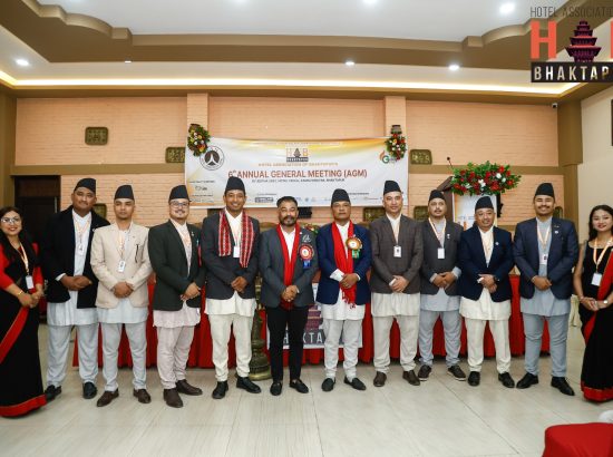 Hotel Association of Bhaktapur (HAB) 