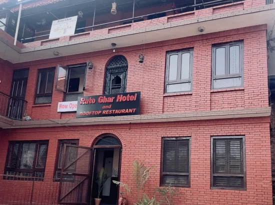 Rato Ghar Hotel 
