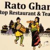 Rato Ghar Hotel